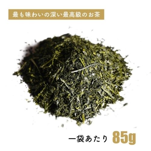 【2025年産・茶葉】王道／85g　茨城県産猿島茶(さしま茶)(松田製茶　Heart Mall店さん)のメインイメージ