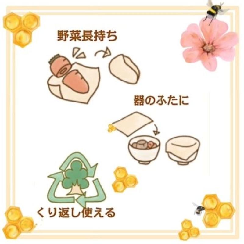 みつろうらっぷ　小桜（あずき）　【Lサイズ】(withHoneyさん)のメインイメージ