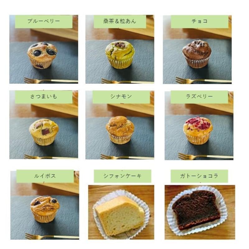 グルテンフリー ヴィーガン　米粉のお菓子（米粉マフィン・米粉ケーキ） 10個セット (NEW07-10)(santecafeまるさん)のメインイメージ