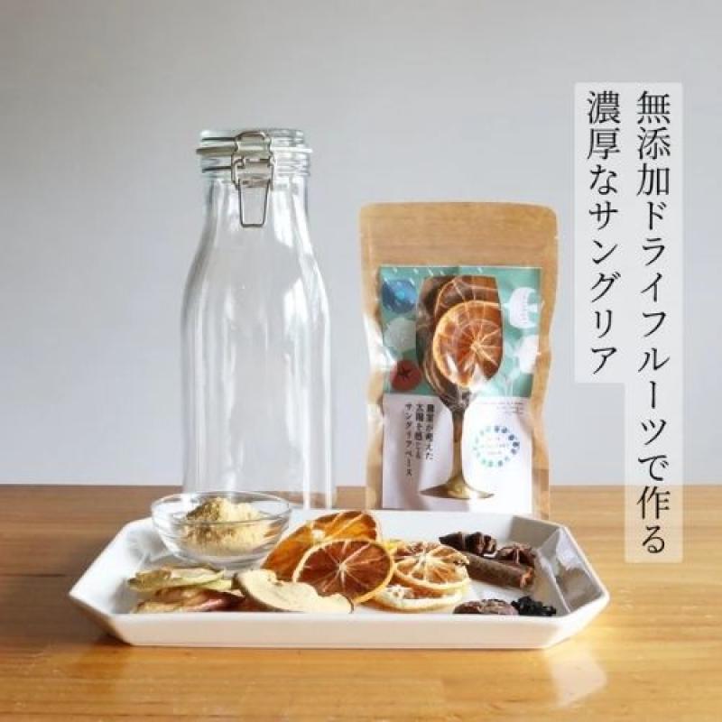 農家が考えた太陽を感じるサングリアベース／複雑な風味と味わい／ドライフルーツで濃厚な自家製サングリアの素(BLUE BLUEBERRY FARMさん)のメインイメージ