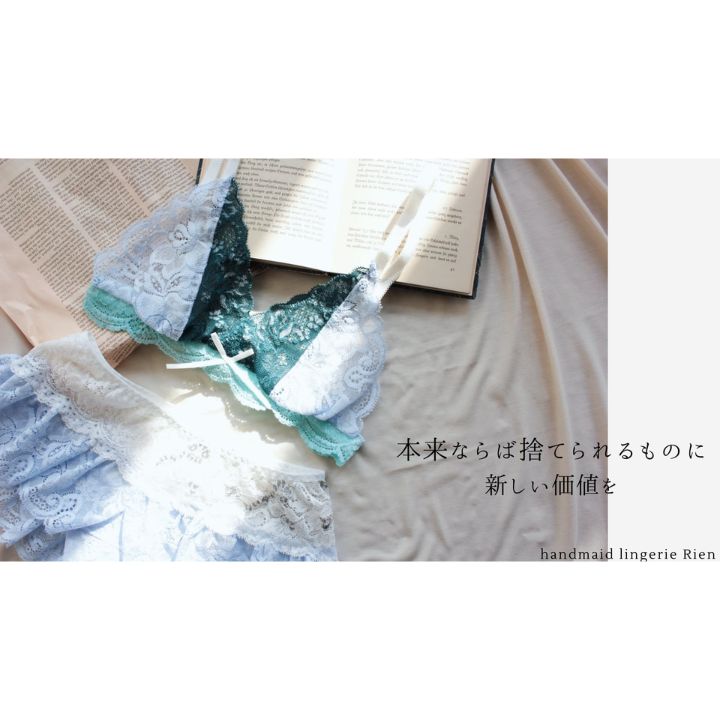 sustainable set　三角ブラパッドなし　レースの切れ端を組み合わせて製作した世界に一つだけのランジェリーセット(Rien　(■出店準備中)さん)のメインイメージ