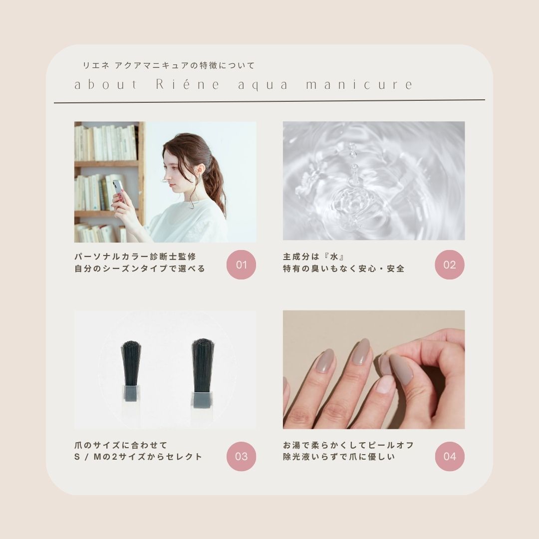 aqua manicure｜silk lavender【ブラシMサイズ】(Riene -リエネ-さん)のメインイメージ