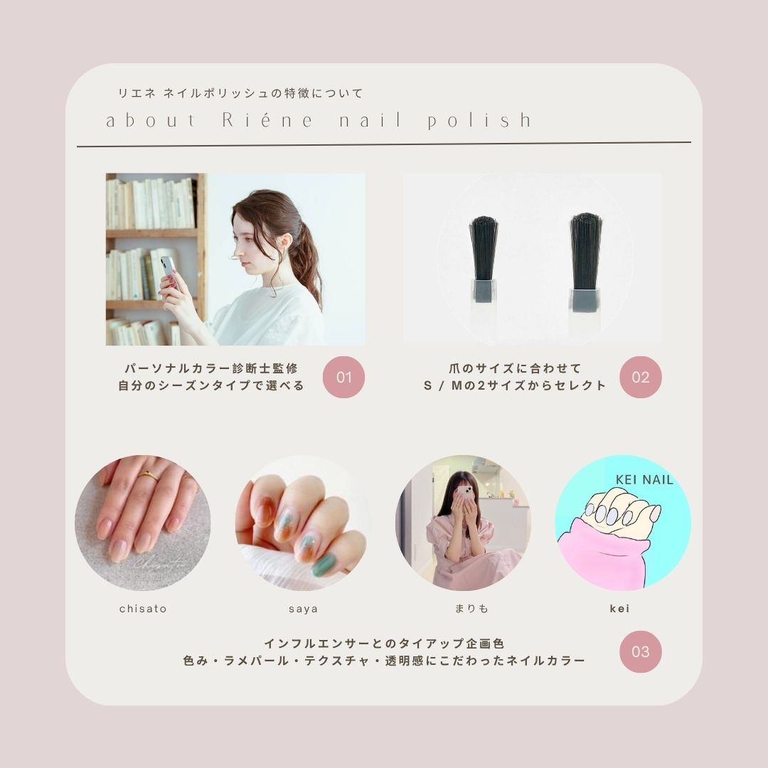 nail polish｜first bloom【ブラシMサイズ】(Riene -リエネ-さん)のメインイメージ