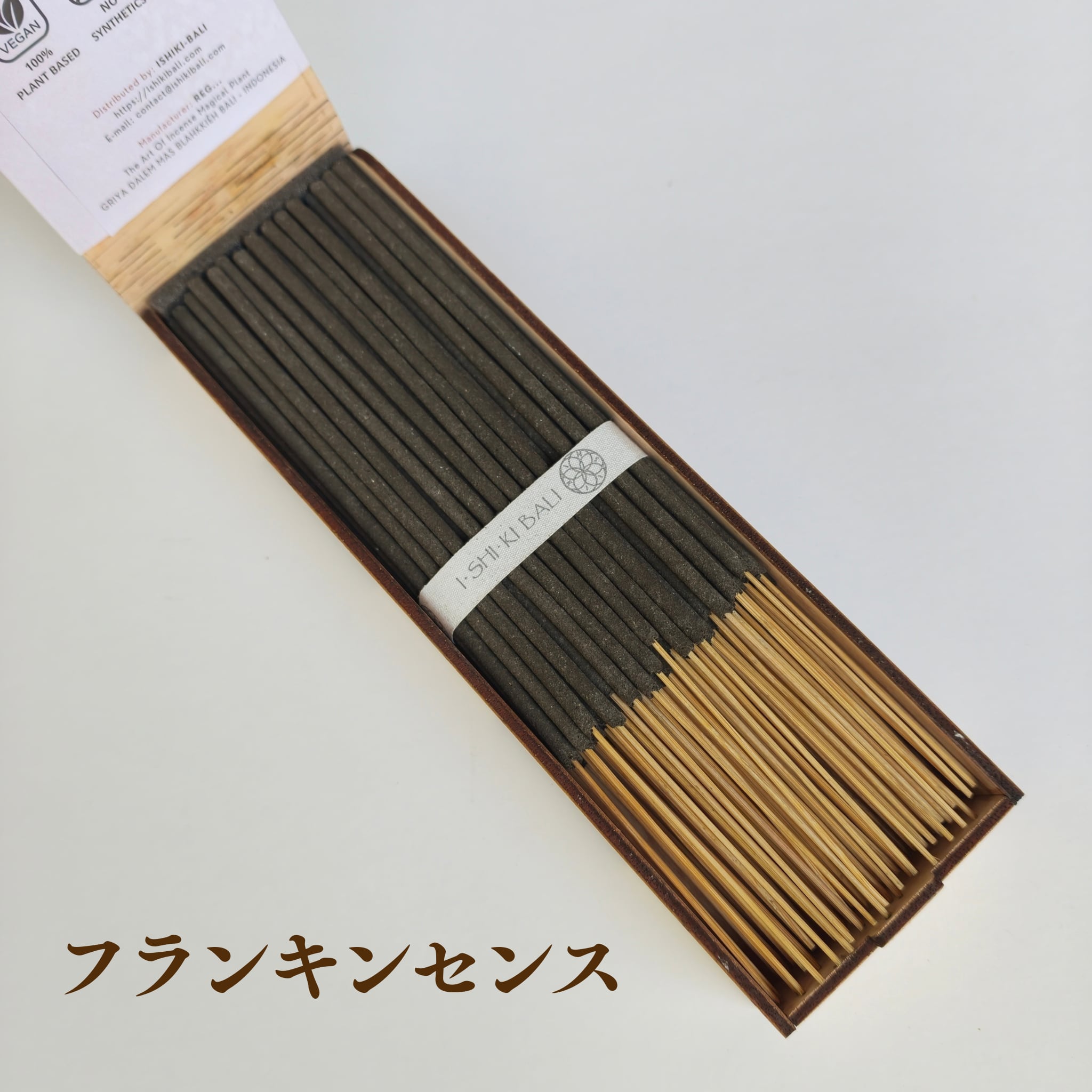 【フランキンセンス/乳香】のお香 99+3本入 | 完全天然100% バリ島発 独自製法 発酵水インセンス | 瞑想・リラックス・浄化に(ISHIKI-BALIさん)のメインイメージ