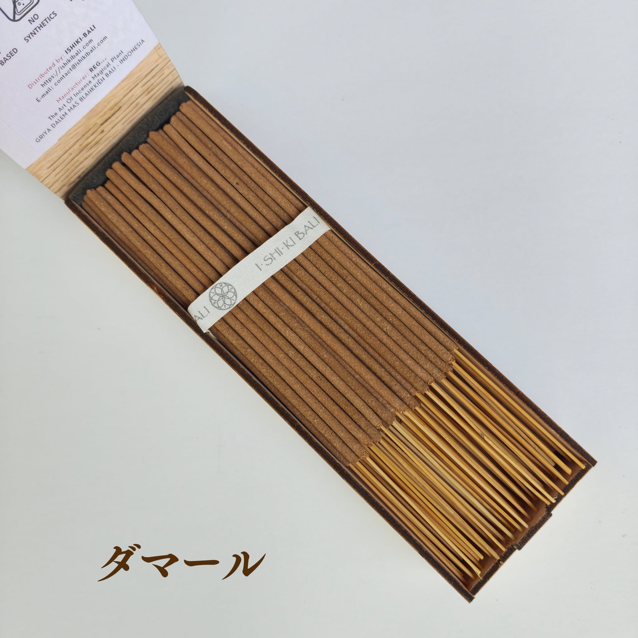 【ダマール/天然植物樹脂】のお香 99+3本入 | 完全天然100% バリ島発 独自製法 発酵水インセンス | 瞑想・リラックス・浄化に(ISHIKI-BALIさん)のメインイメージ