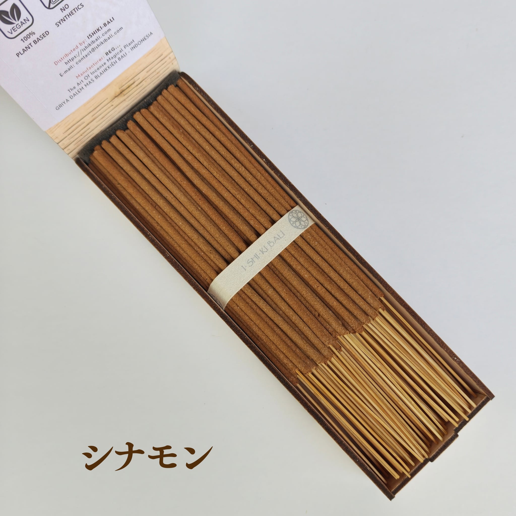 【シナモン/桂皮】のお香 99+3本入 | 完全天然100% バリ島発 独自製法 発酵水インセンス | 瞑想・リラックス・浄化に(ISHIKI-BALIさん)のメインイメージ