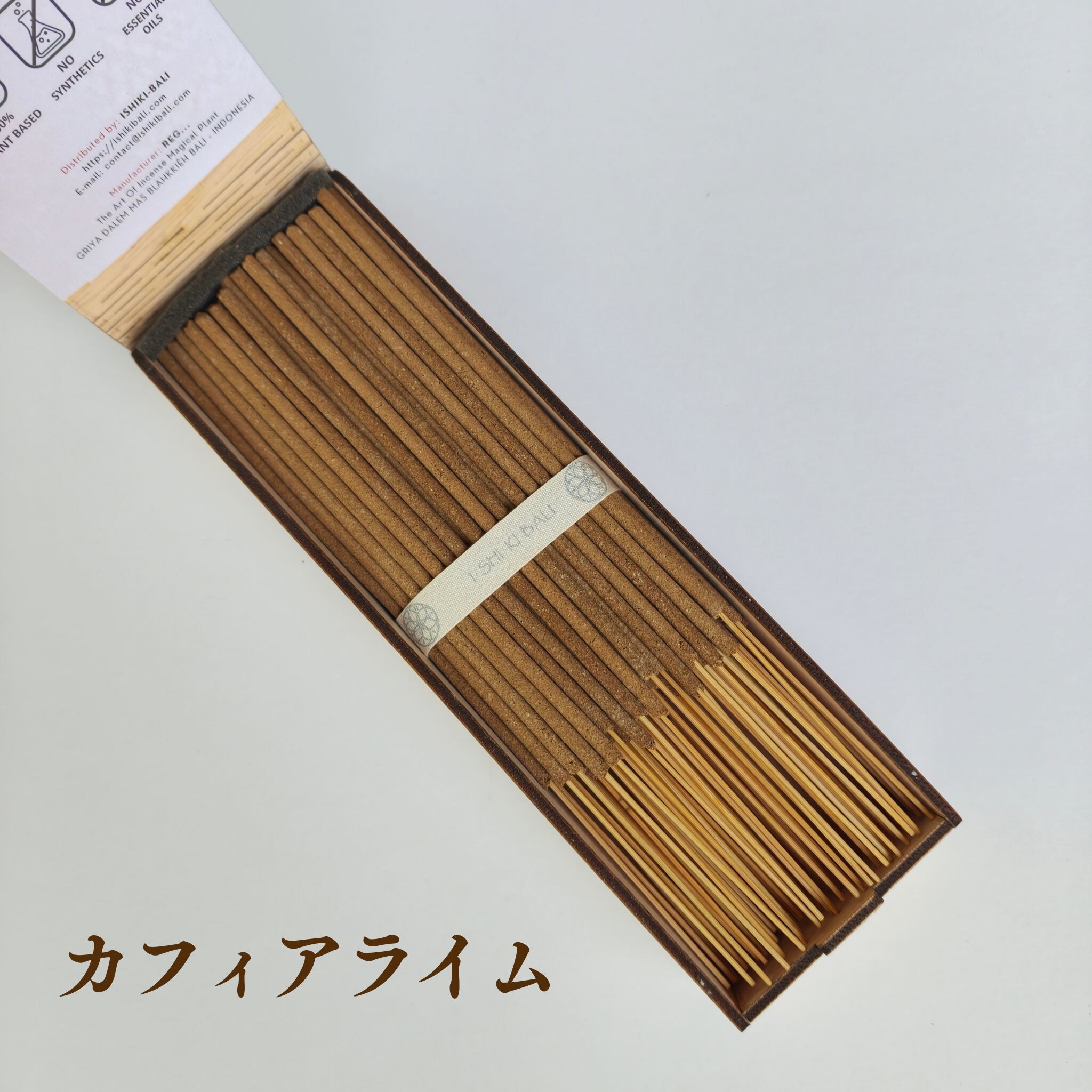 【カフィアライム/コブミカン】のお香 99+3本入 | 完全天然100% バリ島発 独自製法 発酵水インセンス | 瞑想・リラックス・浄化に(ISHIKI-BALIさん)のメインイメージ
