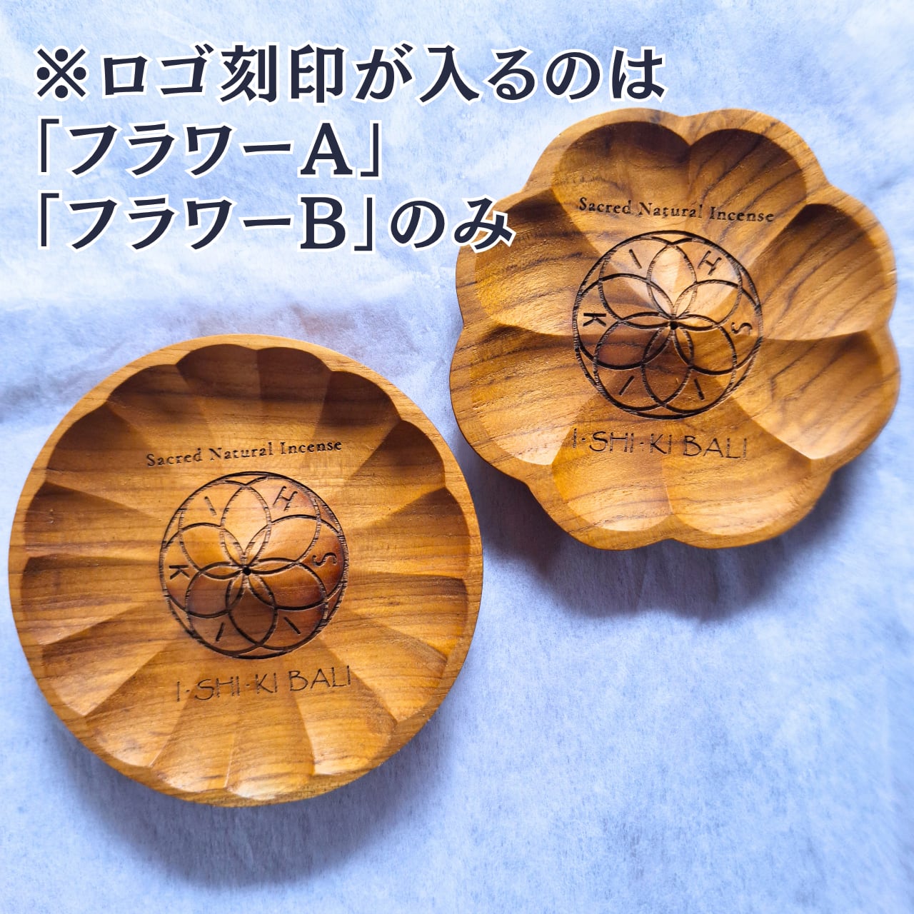 【チーク製お香立て】竹芯香用 1本挿し フラワーB（ロゴ刻印あり）(ISHIKI-BALI　(■出店準備中)さん)のメインイメージ