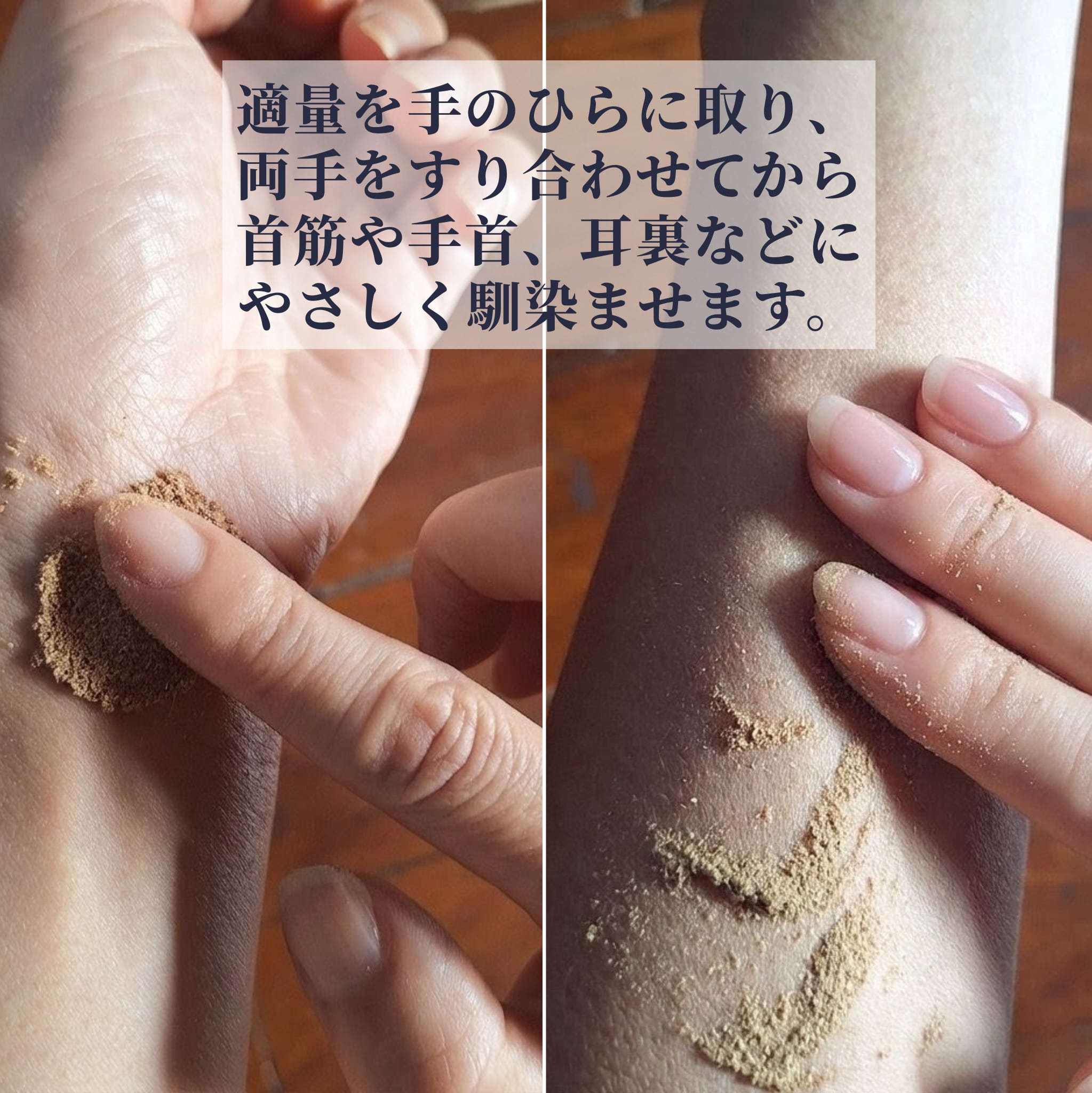 お試しサイズ【塗るお香・嗅ぐ浄化】塗香 6g | サンダルウッド+30種の植物 | 天然100% バリ島発 | 持ち運び・お守り・リフレッシュに(ISHIKI-BALIさん)のメインイメージ