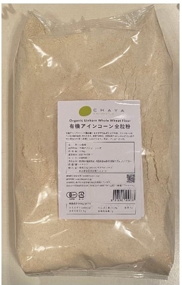 【数量限定】有機アインコーン全粒粉(2.5kg)　古代小麦(チャヤ マクロビオティックスHeartMall通販さん)のメインイメージ