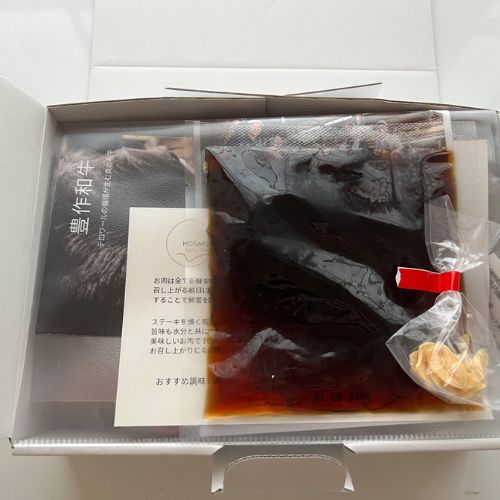 【豊作和牛モツ鍋セット】１パック：300g×２　※スープ付き＆下処理不要(豊作和牛さん)のメインイメージ