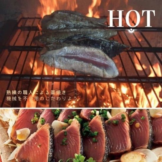 藁やきトロ鰹のたたき1節セット 約300g 2-3人前サイズ(四万十味紀行さん)のメインイメージ
