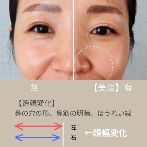 【数量限定】美油-心-　2025年新作　水素オイル(美活道®SHOPさん)のメインイメージ