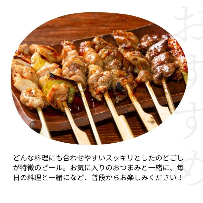 金月(きんげつ)　ゴールデンエール　6本セット(MOON BREWERYさん)のメインイメージ