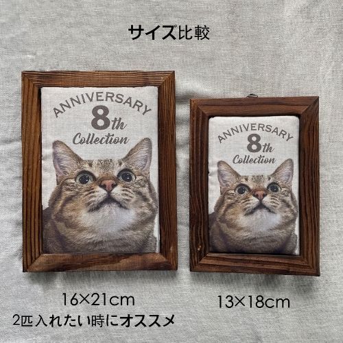 セミオーダーメイド 「うちの子」猫ひげクッションフレーム　(13*18cm)(grinieさん)のメインイメージ