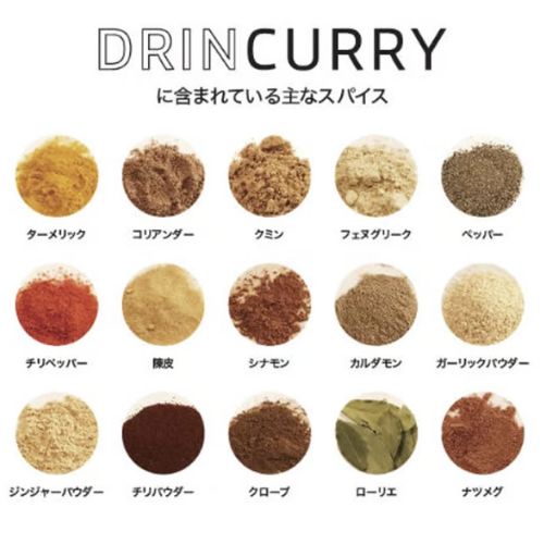 ドリンカレー【ヴィーガン】レギュラーサイズ（150g：約30杯分）(ドリンカレーさん)のメインイメージ