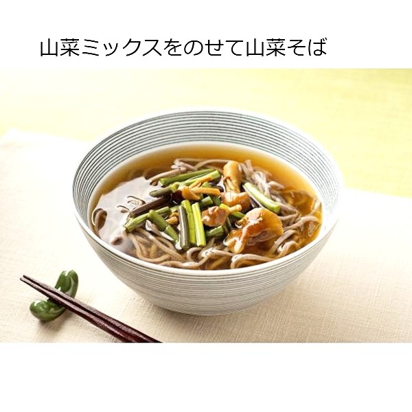 おいしい国産天然 山菜ミックス水煮（150g×2袋）山形県産(sweetpool gardenさん)のメインイメージ