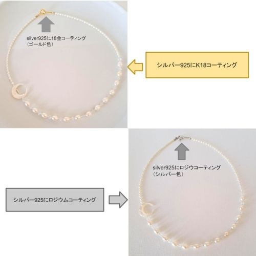 【Moon】月型シェル×淡水パールネックレス　MNE608　シルバー色(unupli jewelry ‐ウヌプリ ジュエリー‐さん)のメインイメージ