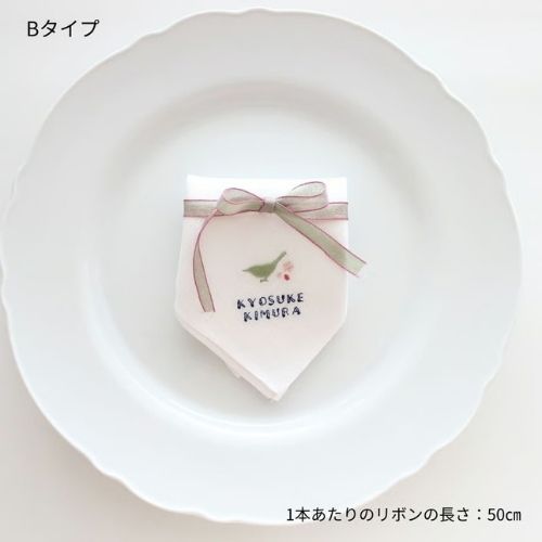 【オリジナルチーフ用オプション】ラッピング用 リボン１ｍ（モスグリーンピンク・ラメ）(MANUさん)のメインイメージ