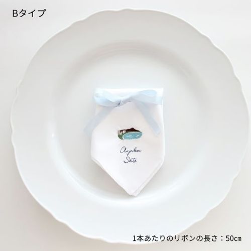 【オリジナルチーフ用オプション】ラッピング用 リボン１ｍ（ライトブルー）(MANUさん)のメインイメージ