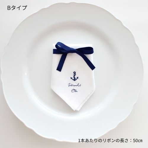【オリジナルチーフ用オプション】ラッピング用 リボン１ｍ（ネイビー）(MANUさん)のメインイメージ