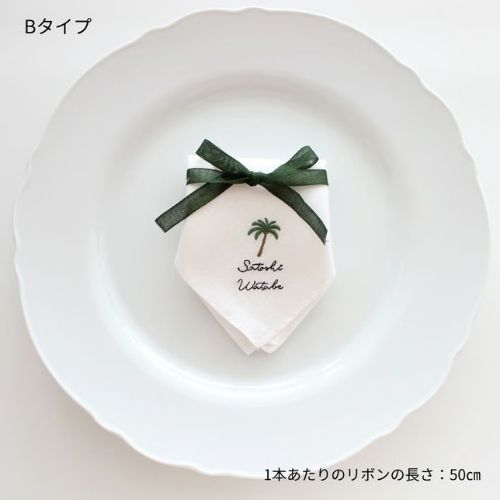 【オリジナルチーフ用オプション】ラッピング用 リボン１ｍ（グリーン）(MANUさん)のメインイメージ