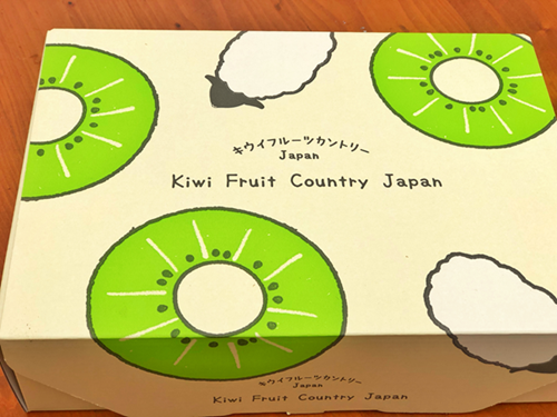 半年間熟成させたグリーンキウイセット（9個前後入り）【熨斗対応可】※送料無料（北海道・沖縄以外）MG(キウイフルーツカントリーJapanさん)のメインイメージ