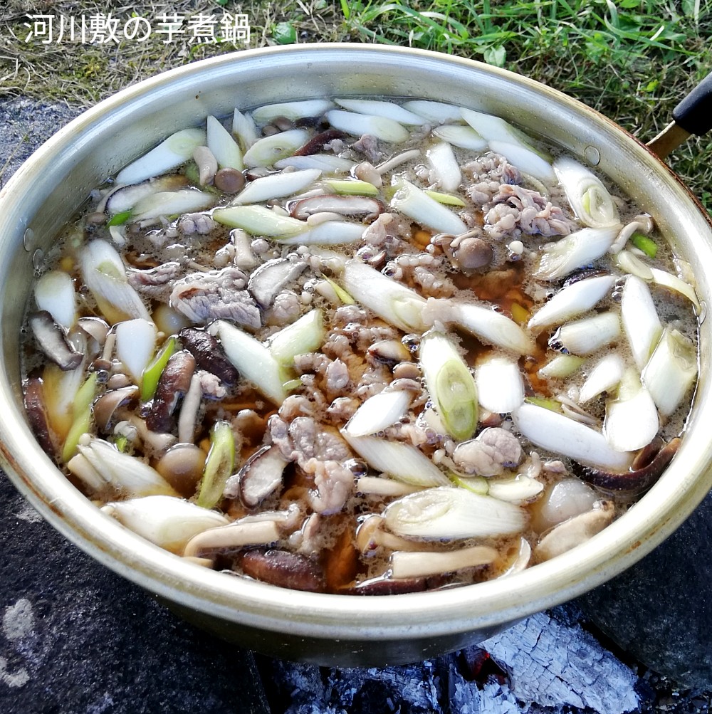 おいし∼い芋煮レトルトパック 460g(2人前)ｘ4箱 調理済 化粧箱入り ギフト(sweetpool gardenさん)のメインイメージ