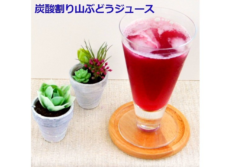山ぶどう原液100%ジュース 500mlⅹ1本 糖度22度の極甘ジュース 山形産(sweetpool gardenさん)のメインイメージ