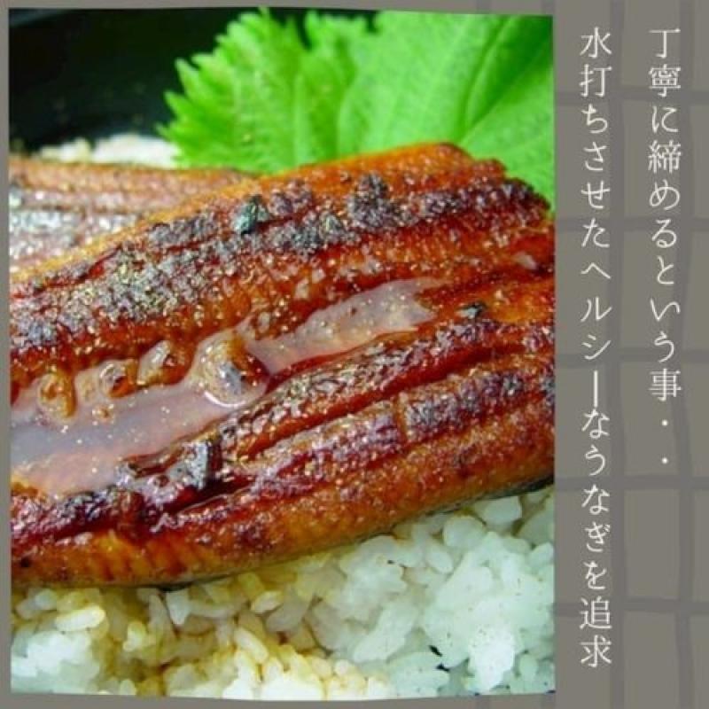 四万十のうなぎ蒲焼 3尾　高知県産うなぎの蒲焼ギフト(四万十味紀行さん)のメインイメージ