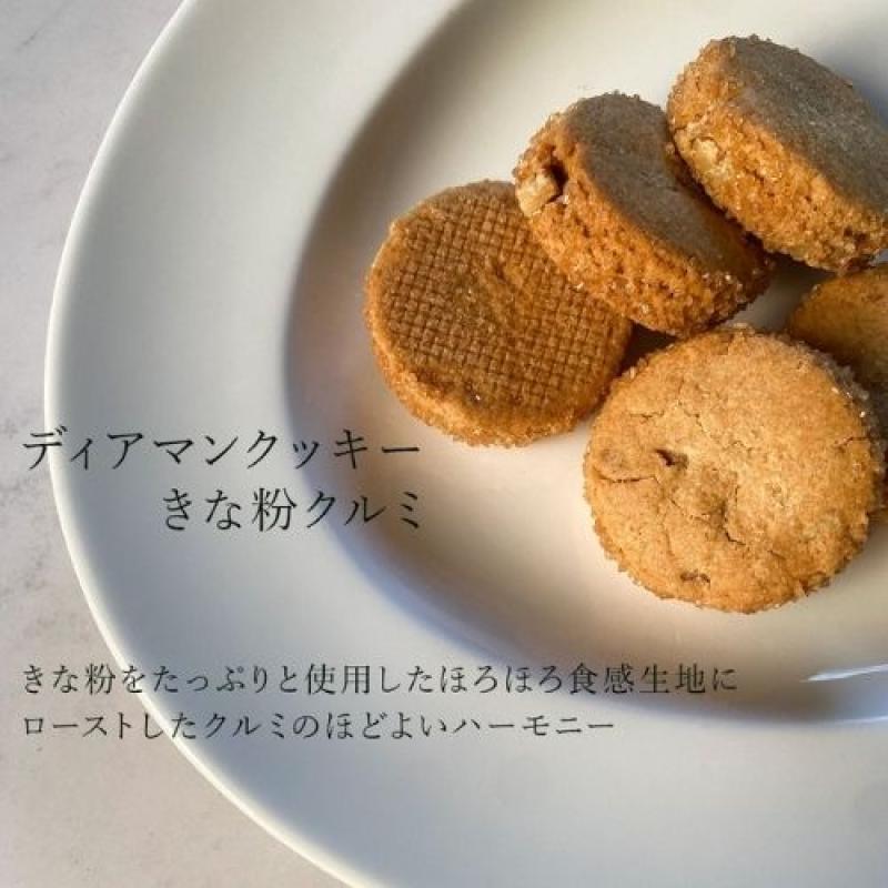 米粉 焼き菓子アソートセット（M）(Hocoluさん)のメインイメージ