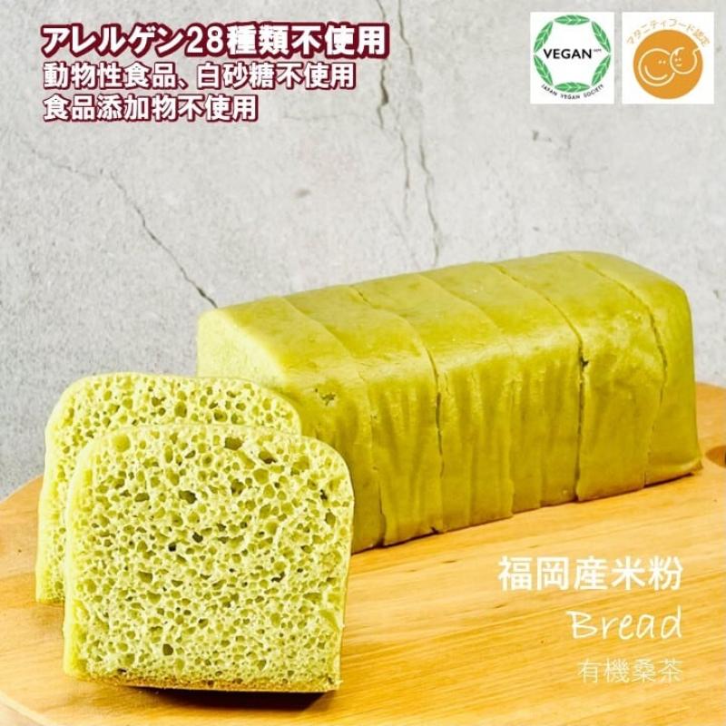 グルテンフリーヴィーガン 選べる米粉パン3本セット （プレーン、チョコマーブル、桑茶）(santecafeまるさん)のメインイメージ