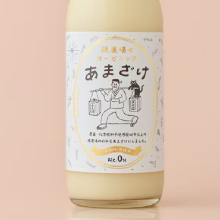 【ギフト用！】原農場のオーガニックあまざけ箱付き3本セット(原農場オンラインショップ（ハートモール店）さん)のメインイメージ
