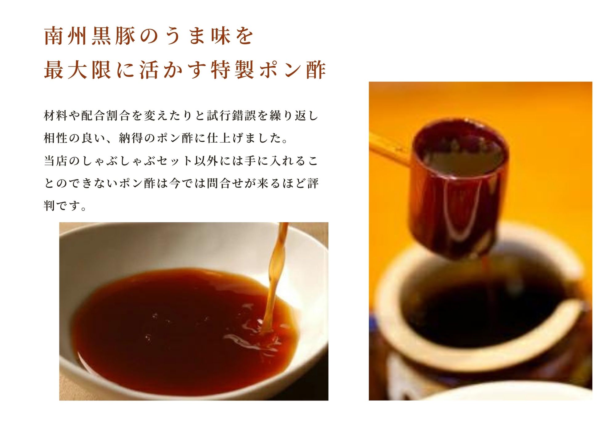 鹿児島黒豚しゃぶしゃぶ2種食べ比べセット(黒豚専門店 南州農場さん)のメインイメージ
