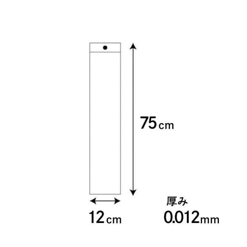 半透明傘袋 100枚入り×２束（200枚） 　UB-01(カリテプリさん)のメインイメージ