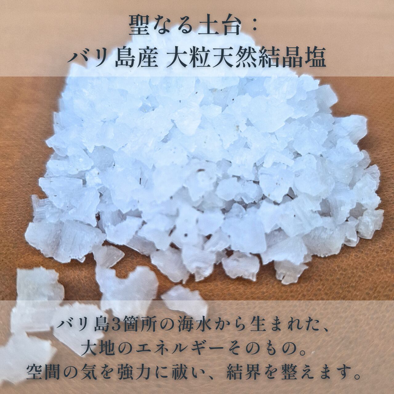 【丸型/マルチお香立て】天然石とバリ島結晶塩の香炉 複数本立て（アメジスト / グリーンジェイド / ローズクォーツ）(ISHIKI-BALIさん)のメインイメージ