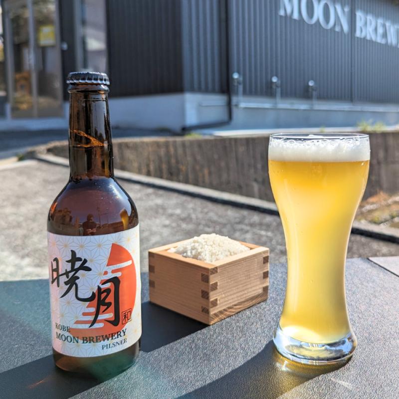 暁月(あかつき)　ピルスナースタイル　3本セット(MOON BREWERYさん)のメインイメージ