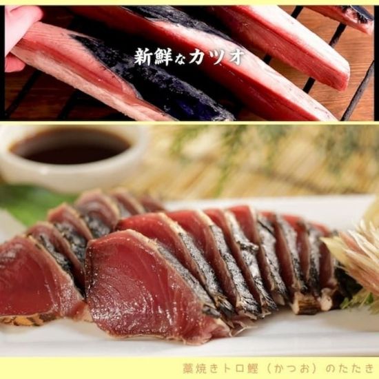 藁やきトロ鰹のたたき1節セット 約300g 2-3人前サイズ(四万十味紀行さん)のメインイメージ