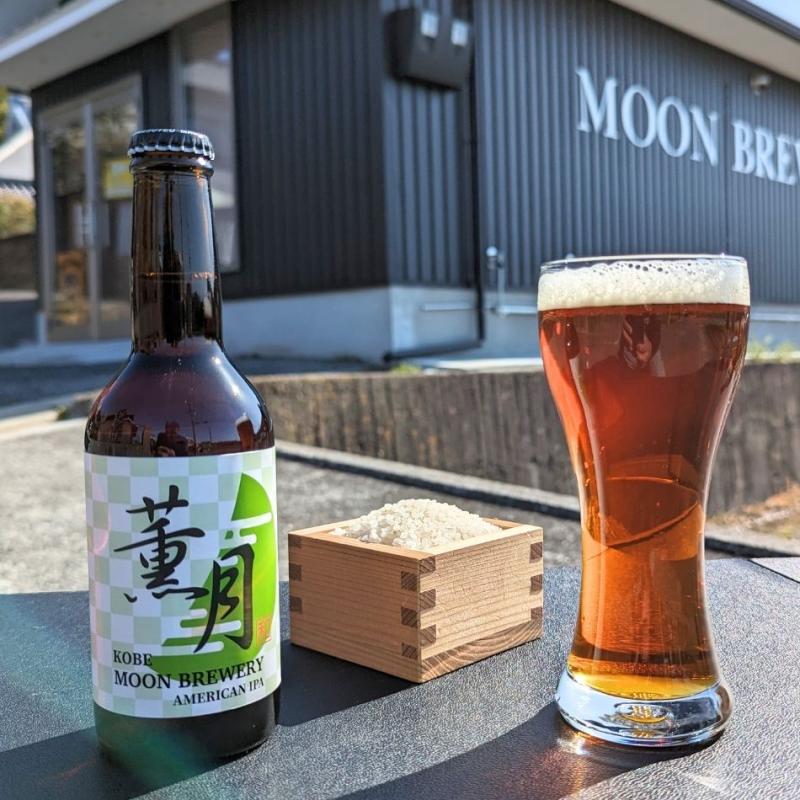 薫月(くんげつ)　アメリカンIPA　6本セット(MOON BREWERYさん)のメインイメージ