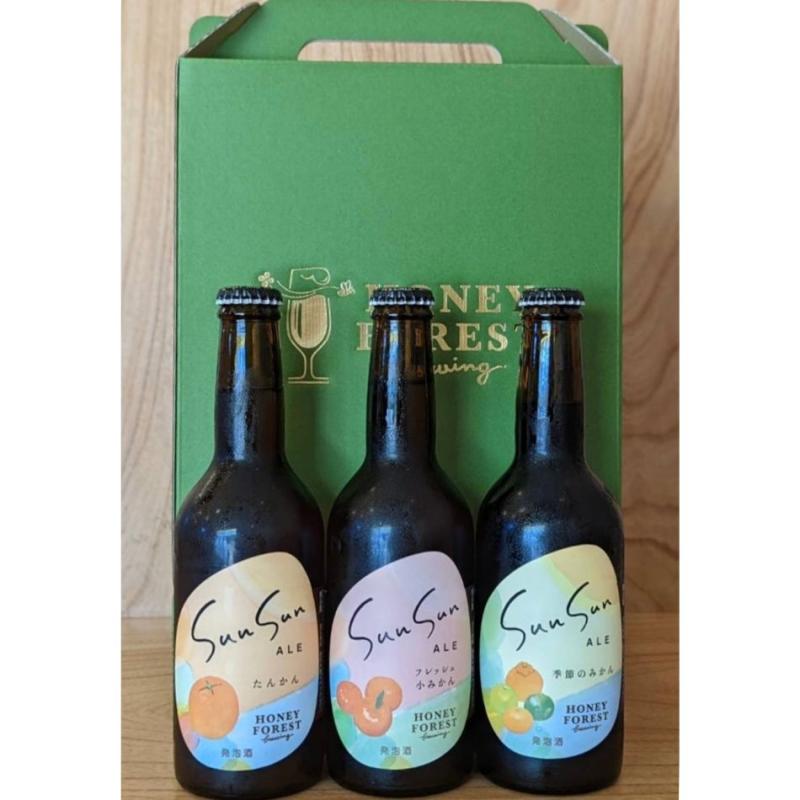 SunSunALE 飲み比べ3本セット （季節商品） 小みかん・たんかん・季節のみかん(HoneyForestBrewingさん)のメインイメージ