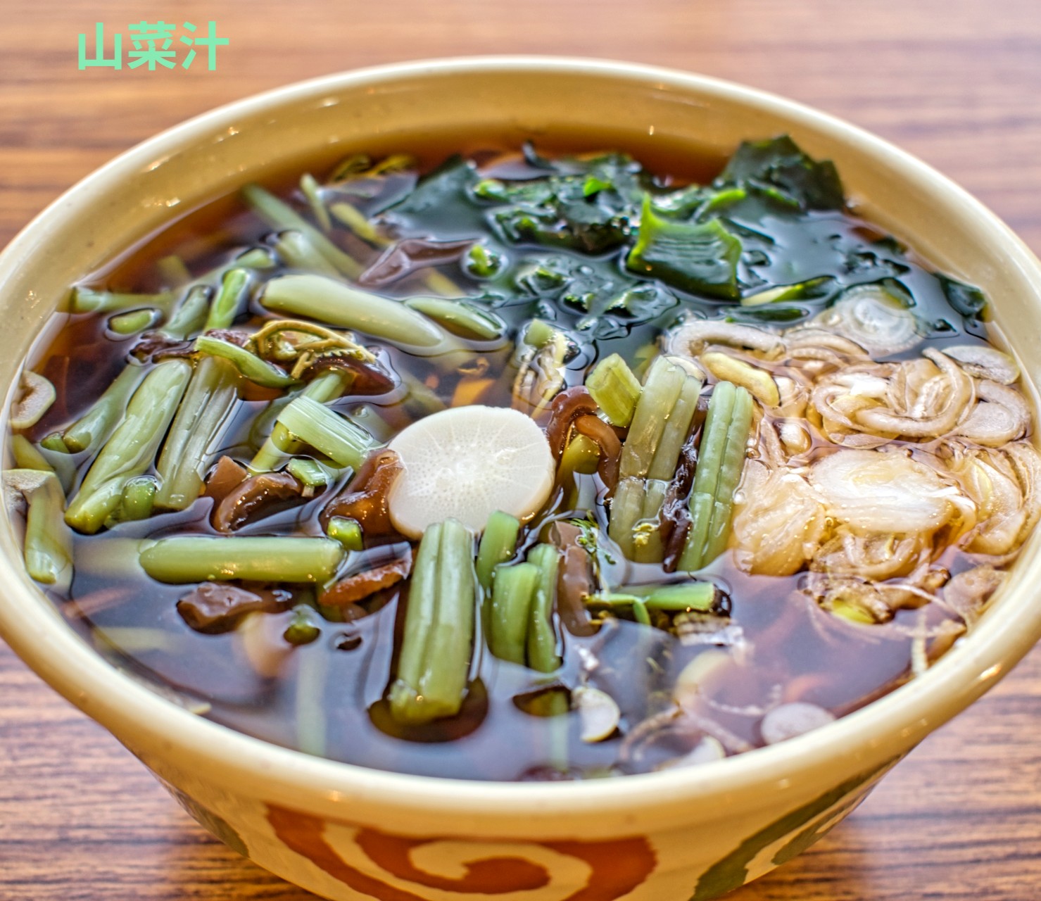 おいしい国産天然 山菜ミックス水煮（150g×2袋）山形県産(sweetpool gardenさん)のメインイメージ