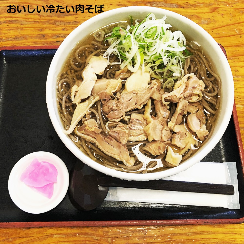 名物Ｂ級グルメおいしい肉そば（2人前）鶏チャーシュー入り　暑い夏は冷たく寒い冬は温かくして(sweetpool gardenさん)のメインイメージ