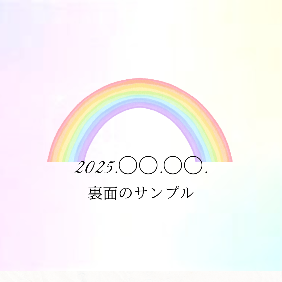 【うちの子のお祝いフレーム】木枠ガラスフレーム/AR-511 / 21×21×D5㎝/写真・お名前・メッセージ入(フルールちよさん)のメインイメージ