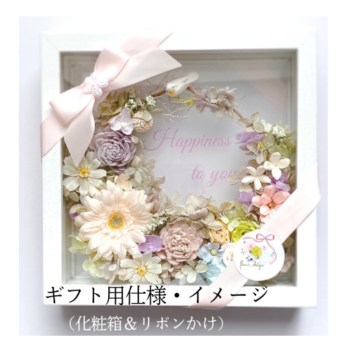 ふんわりパステルの優しさリース（カタリーヌフラワー）CA-509/size：約Φ18㎝(フルールちよさん)のメインイメージ