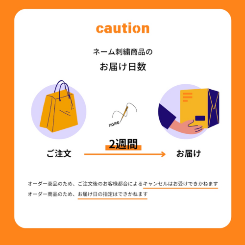 ＜MANU ＆ OUTDOOR PRODUCTS＞《刺繍入り》ロールボストン 　スカイブルー(MANUさん)のメインイメージ