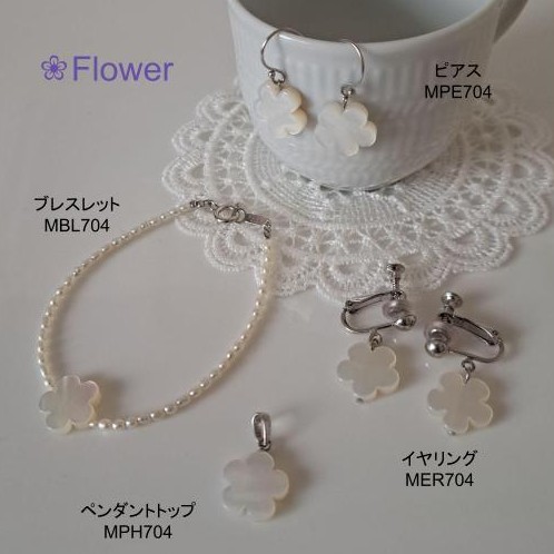 【Flower】花型マザーオブパールピアス　MPE704(unupli jewelry ‐ウヌプリ ジュエリー‐さん)のメインイメージ