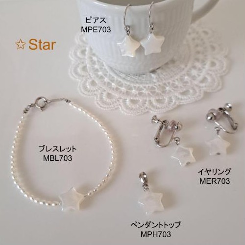 【STAR】星型マザーオブパールイヤリング　MER703(unupli jewelry ‐ウヌプリ ジュエリー‐さん)のメインイメージ
