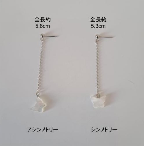【Butterfly】蝶々型シェルピアス(チェーンタイプ)　MPE708(unupli jewelry ‐ウヌプリ ジュエリー‐さん)のメインイメージ