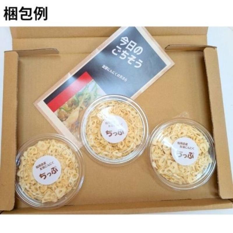 【送料無料】福岡県産 友芽にんにくちっぷ ３個セット(風和里くらぶさん)のメインイメージ