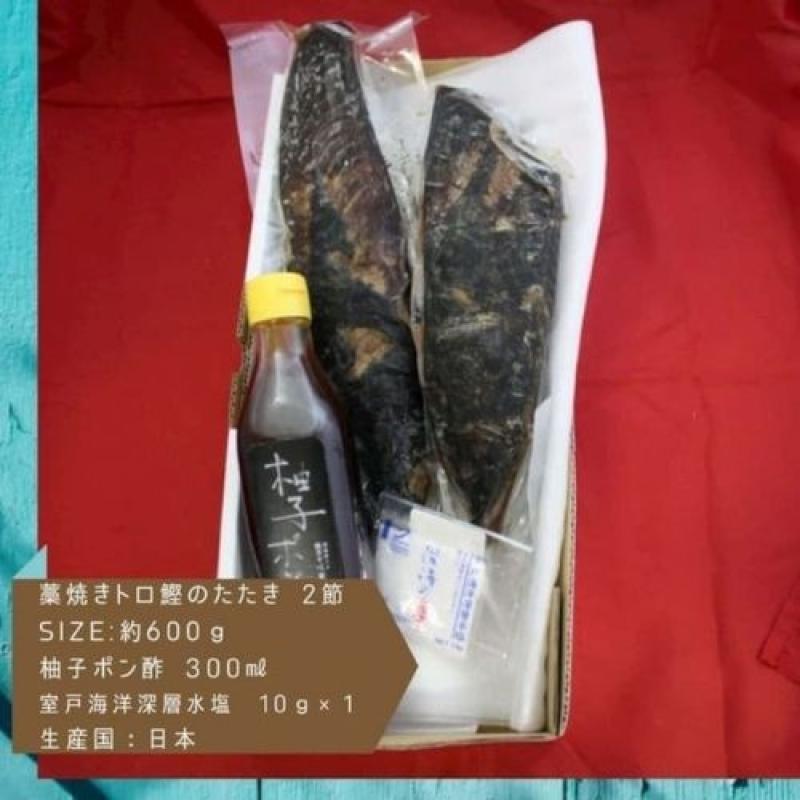 藁やき鰹のたたき 2節セット 約600g 5-6人前サイズ(四万十味紀行さん)のメインイメージ